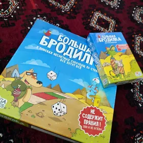 Большая бродилка oyun