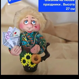 домовые ручная работа