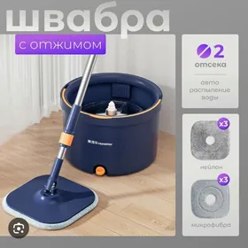 умная швабра