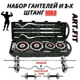 GANYEN CEMEDAN 58KG NABOR