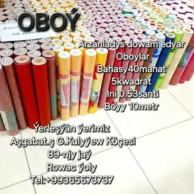 Oboý/Обои