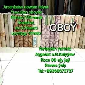 Oboý/Обои