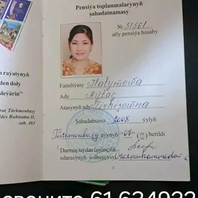 Şadatnama