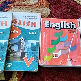 Книги/Kitap