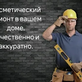 косметический ремонт квартира remont kwartira