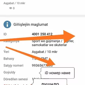 емк