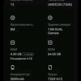 Techno BG6