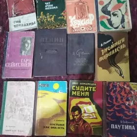 книги