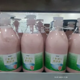 yagly eller ücin heş