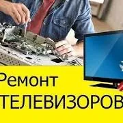 Telewizor remont Телевизор