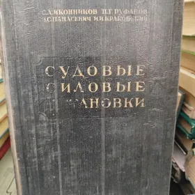 Книги.