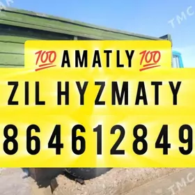 Miti Sement kerpic sebil toyun
