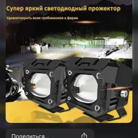 Projektor