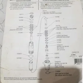 Рим комплект