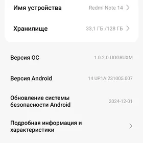 REDMI NOT 14