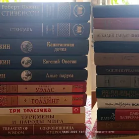 книги для интерьера