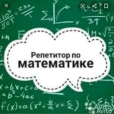 Matetika mugallym