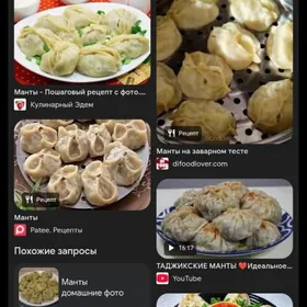 iş gözleýän