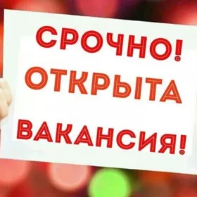 Требуется Секретарь