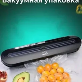 Вакум апарат