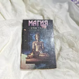 Познавательные книги