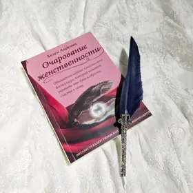 КНИГИ .РОМАНЫ.ПОЗНАВАТЕЛЬНЫЕ .