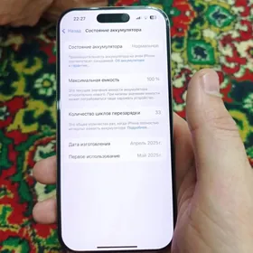 IPhone 16pro