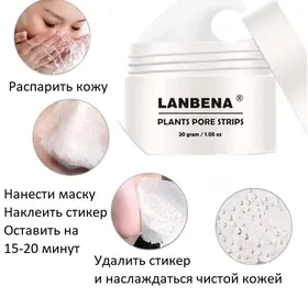 Lanbena