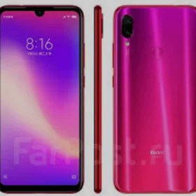 redmi not 7