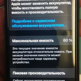 IPHONE 7.( 128)