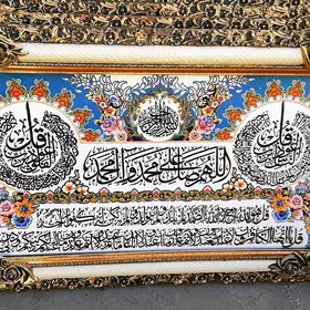 ULY HALY PRTIRET RAMKALY DOGA