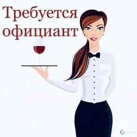 Официантка, мучной повар