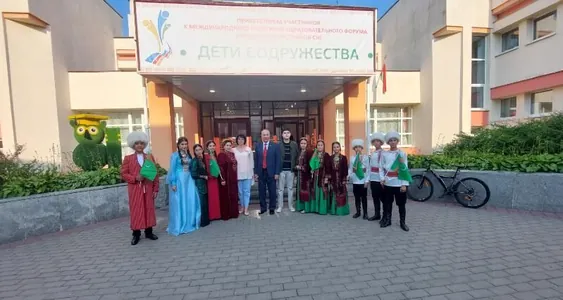 В Минске прошёл культурно-образовательный форум СНГ с участием школьников из Туркменистана