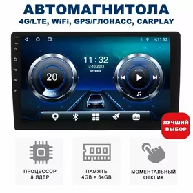 Android 9inc monitor