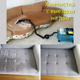 Химчистка мебел Himcistka
