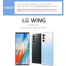 LG WING 🪽 TELEFON KOREA FULY
