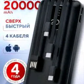 POWERBANK