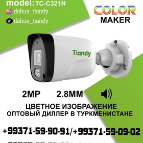 Kamera Камера 