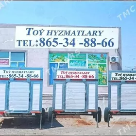Sowadyjy
