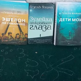 Книга