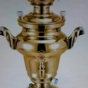 самовар
