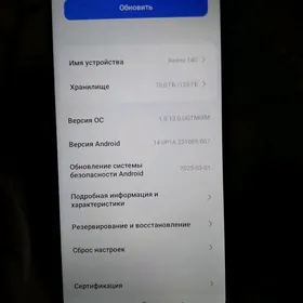 redmi 14 C