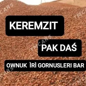 TOYUN MITI ÇAGE GUM ŞEBIL PA