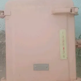 Рубильник
