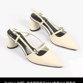 Kowüş