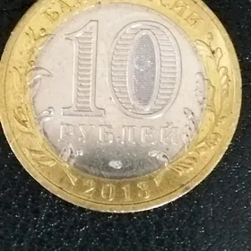 монета