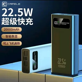 Powerbank 20000 mah