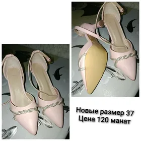 классные вещи новые