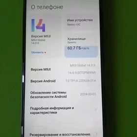 Redmi 13 C