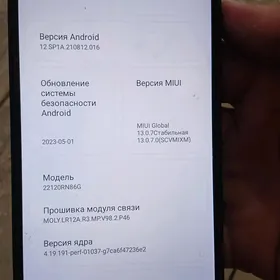 redmi 12c